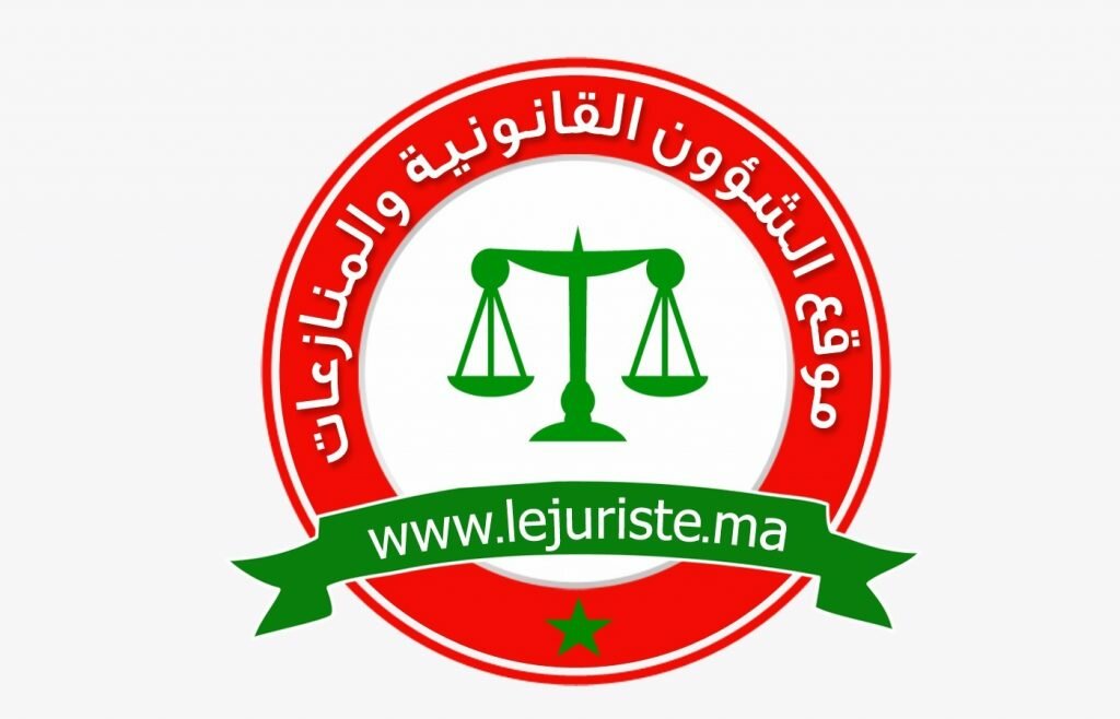 موقع الشؤون القانونية والمنازعات