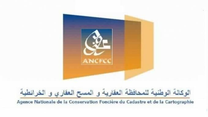 دورية في شأن تطبيق المادة 4 من القانون رقم 08.39 المتعلق بمدونة الحقوق العينية