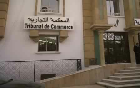 العلامات الصناعية التي تفتقر لعنصر الجدة والابتكار والتي لا تختلف عن العناصر المتداولة في السوق غير جديرة بالحماية ولو كانت مسجلة ومودعة بالمكتب المغربي لحماية الملكية الصناعية والتجارية